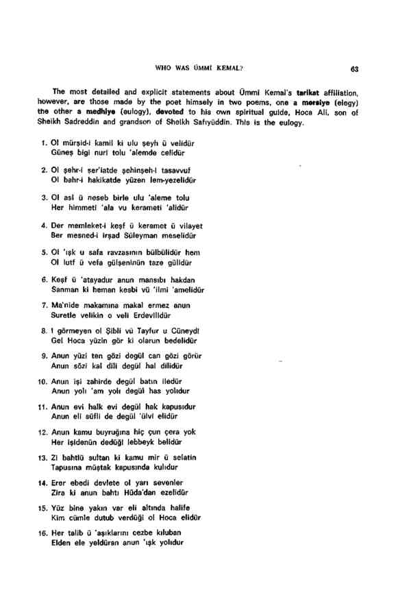 digital library for international research archive who was ummi kemal