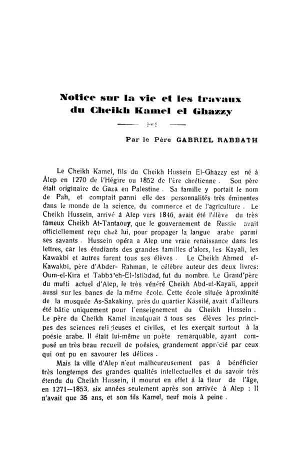Digital Library For International Research Archive Notice Sur La Vie Et Les Travaux Du Cheikh Kamel El Ghazzy